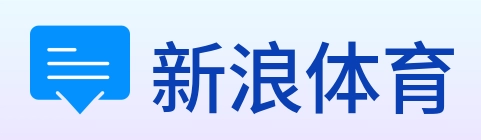 新浪体育 Logo